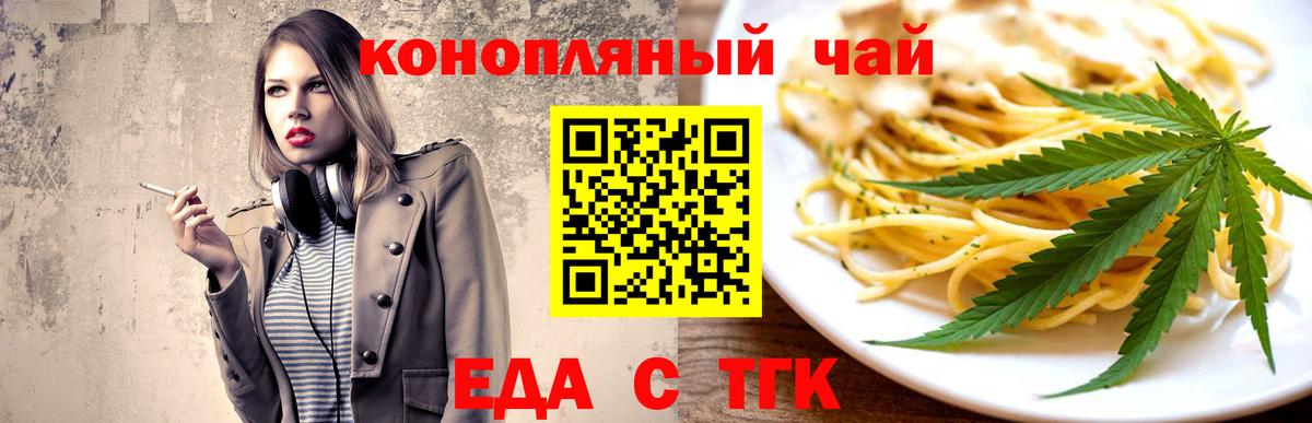 Canna-Cookies марихуана  Вход с VPN  Сатка 