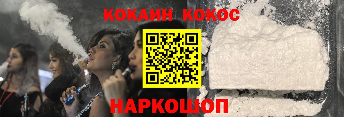 Сатка  КОКАИН  Вход с VPN  где продают   КОКАИН Перу 