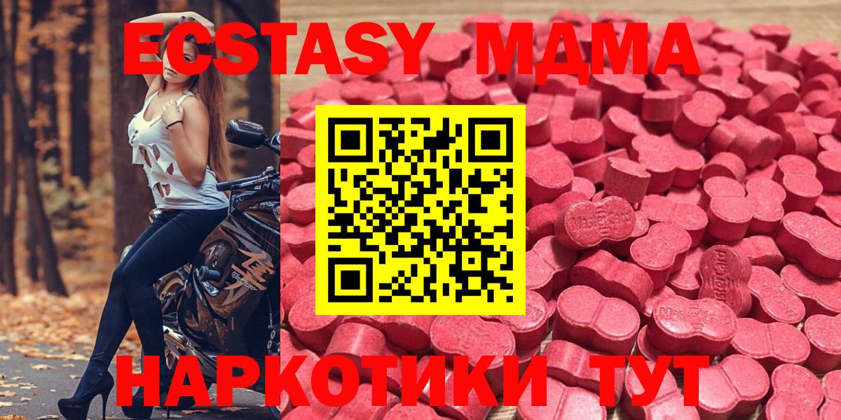 Ecstasy  ЭКСТАЗИ louis Vuitton  Вход с VPN  Сатка 