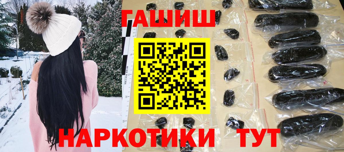 Сатка  Гашиш гарик  Вход с VPN 