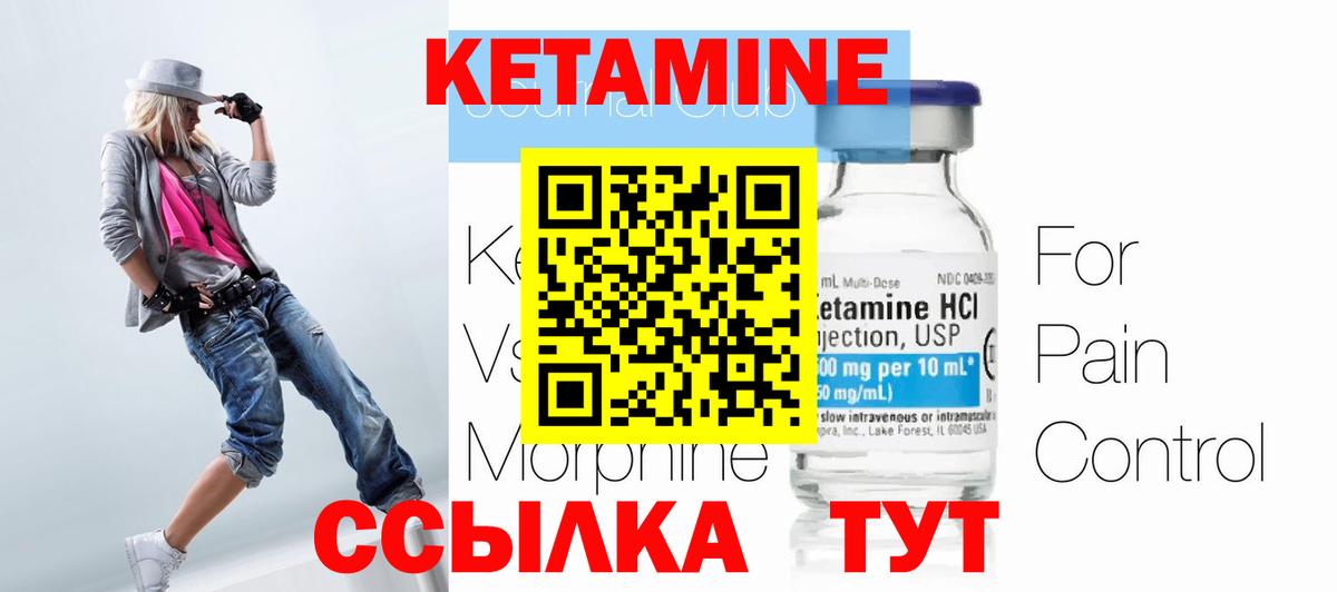 Сатка  Кетамин VHQ  Вход с VPN  КЕТАМИН ketamine 