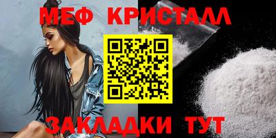 трава Бузулук