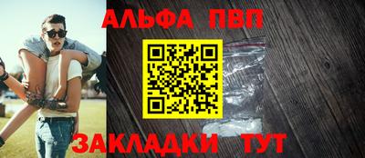 трава Бузулук