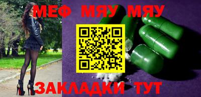 трава Бузулук