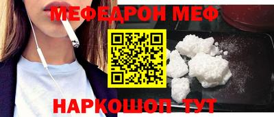 трава Бузулук