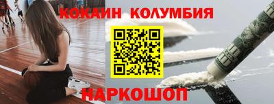 трава Бузулук