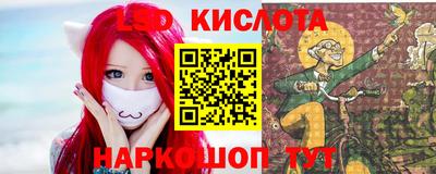 трава Бузулук