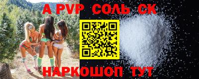трава Бузулук