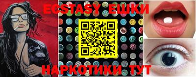 меф VHQ Будённовск