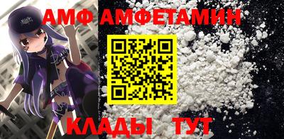 меф VHQ Будённовск