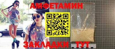трава Бузулук