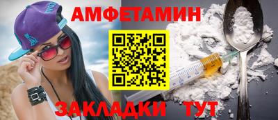 меф VHQ Будённовск