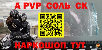 трава Бузулук