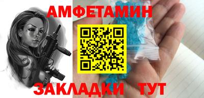 меф VHQ Будённовск