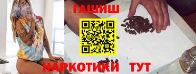 меф VHQ Будённовск