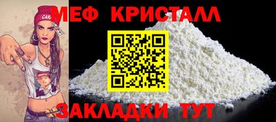 меф VHQ Будённовск