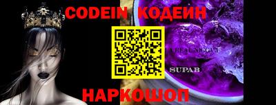 меф VHQ Будённовск
