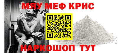 меф VHQ Будённовск