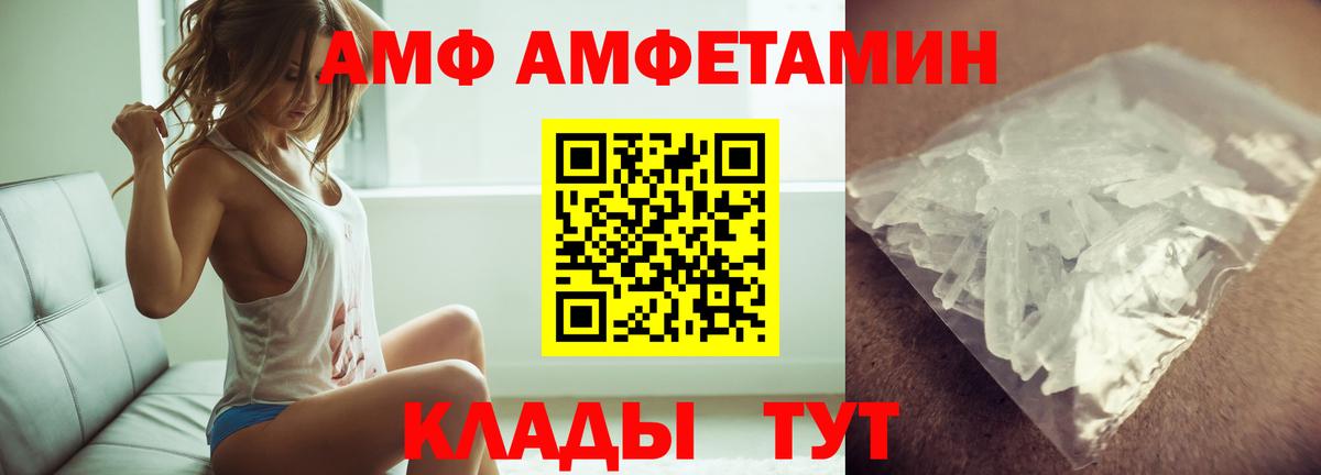 МЕТАМФЕТАМИН мет Сатка