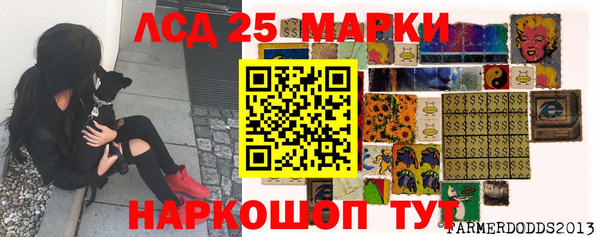 Сатка  где можно купить наркотик  Наркотические марки 1,8мг  Вход с VPN  Наркотические марки 1,8мг 