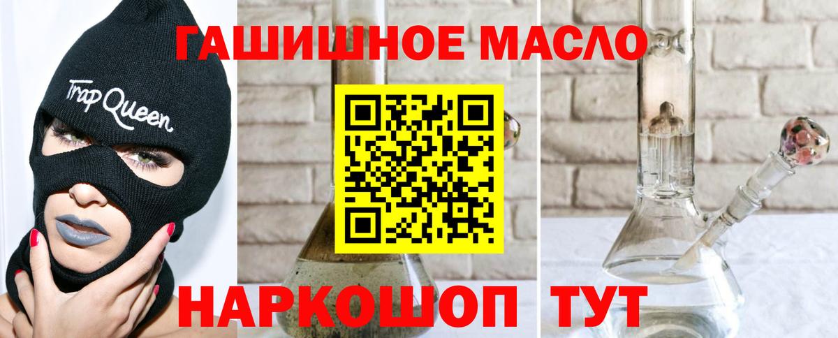 Дистиллят ТГК вейп  Вход с VPN  Сатка 